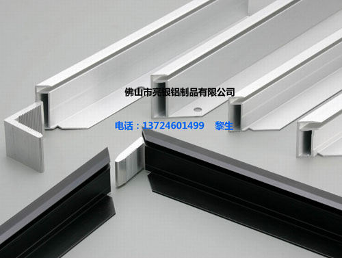 电视机铝边框加工定制
