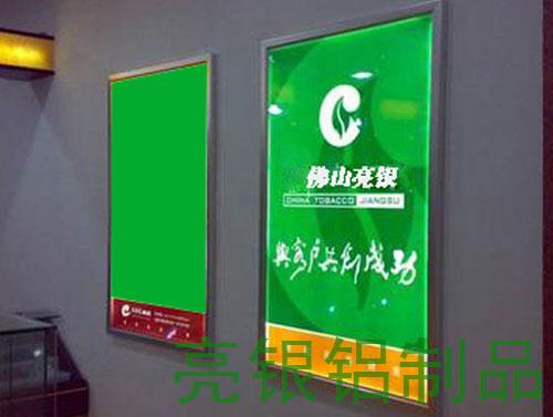 广告机灯箱铝材|灯箱铝型材加工定制厂家